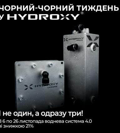 Чорний-чорний тиждень у Hydroxy…І не один, а одразу три!